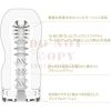 Premium Tenga Original vakuum maszturbátor - Gentle